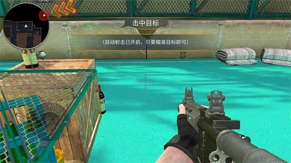 战术行动手游4